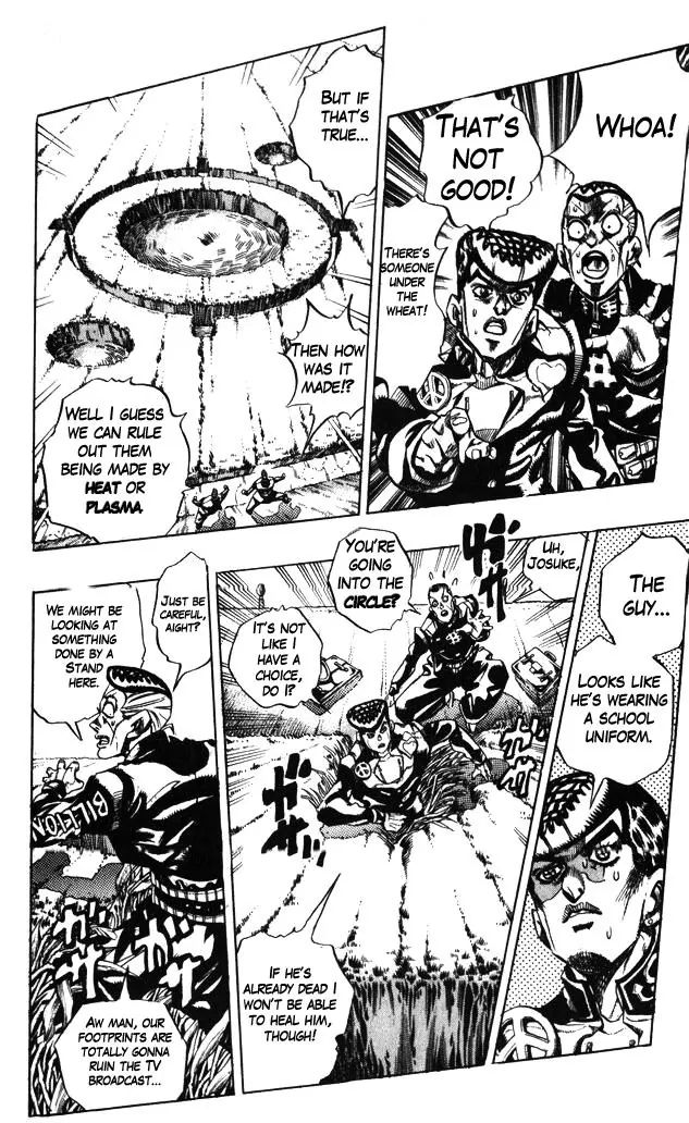 Page 7 of Chapter 378
