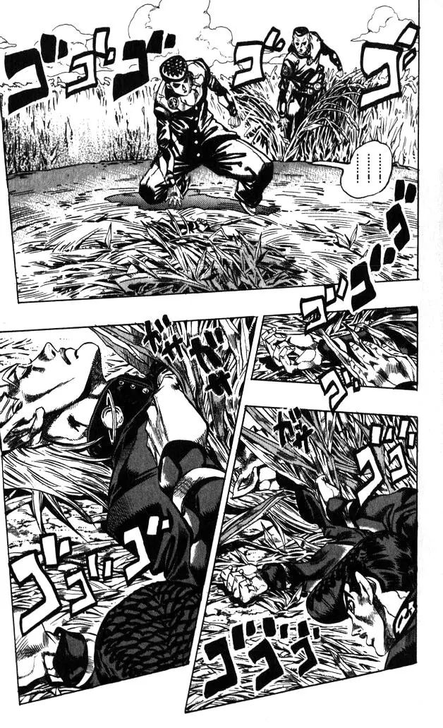 Page 8 of Chapter 378