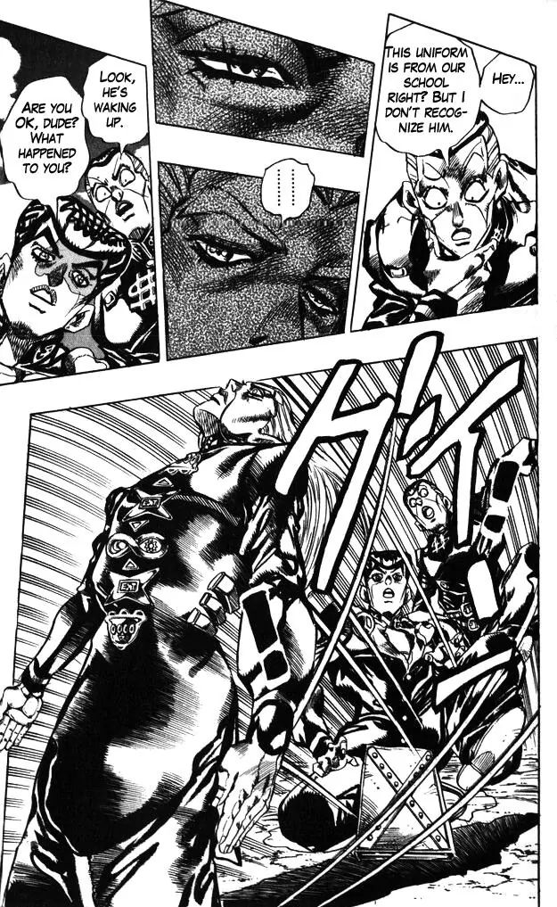 Page 10 of Chapter 378