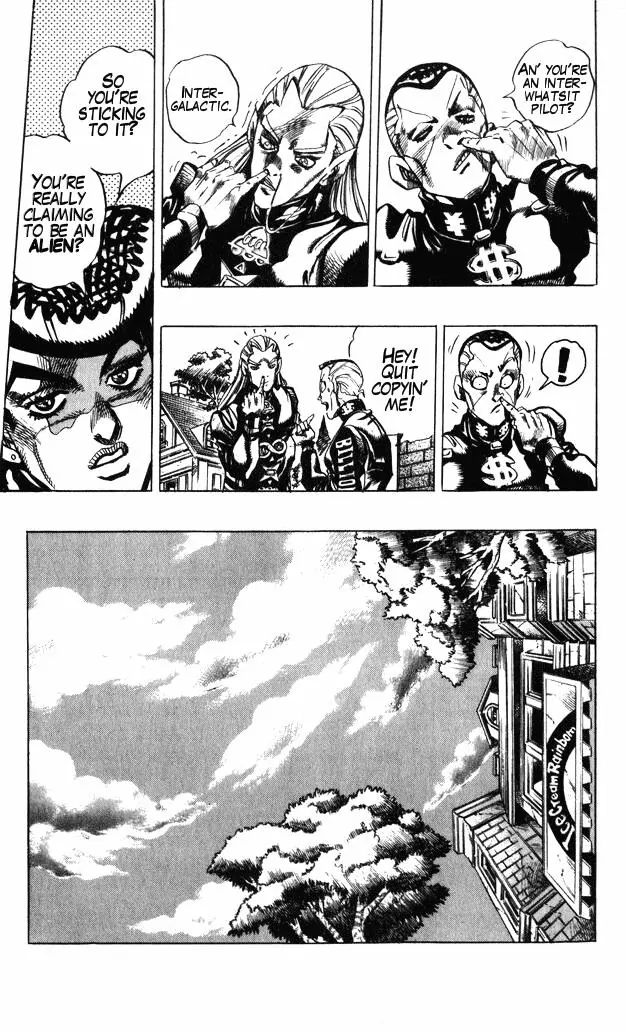 Page 5 of Chapter 379
