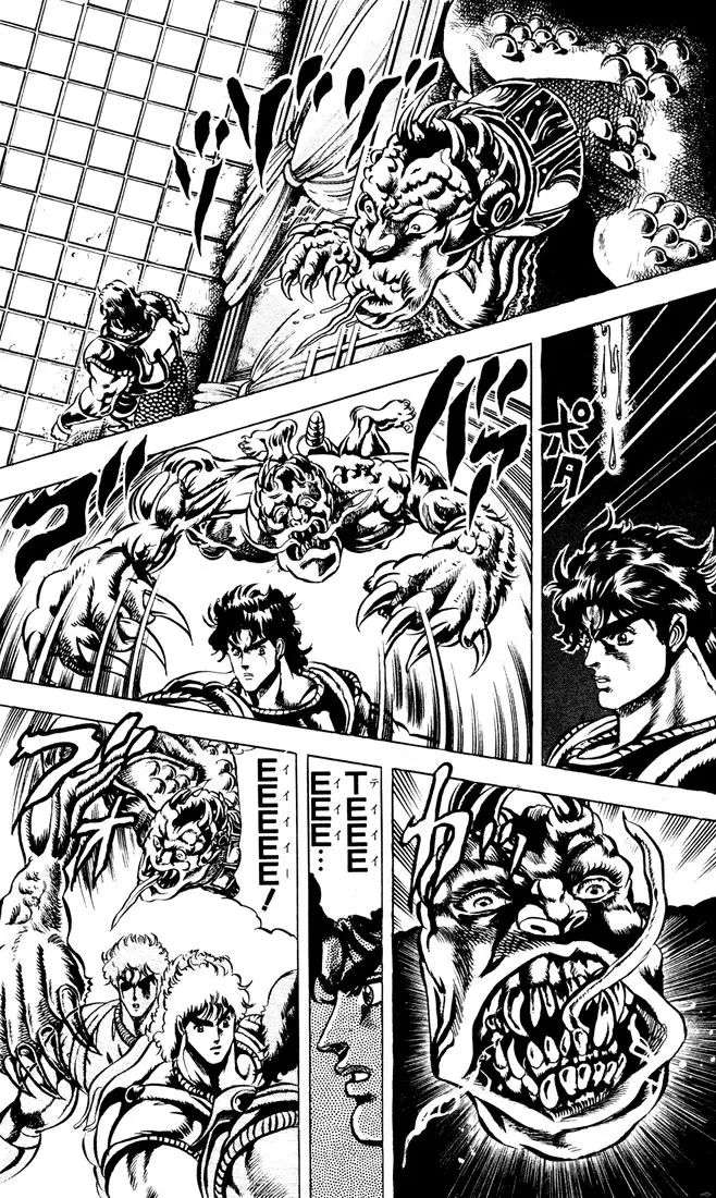 Page 5 of Chapter 38