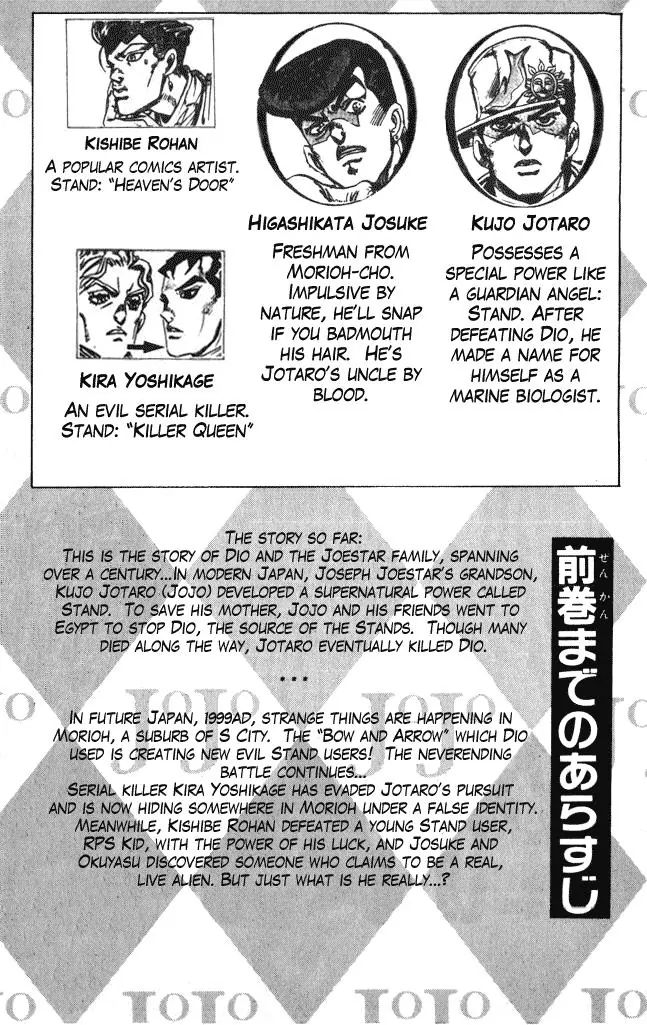 Page 5 of Chapter 380