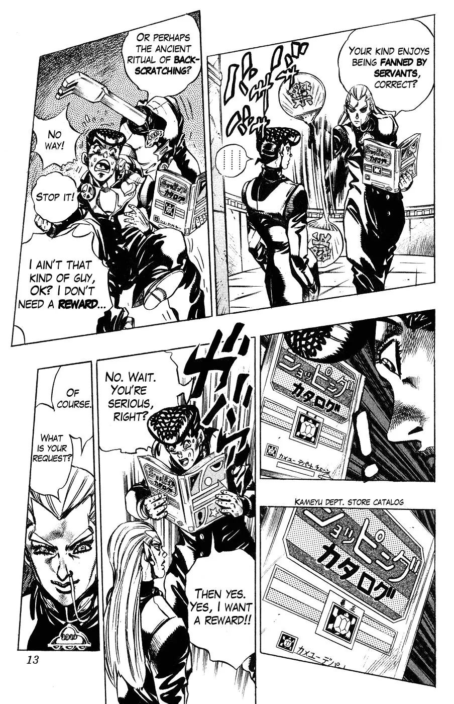 Page 12 of Chapter 380