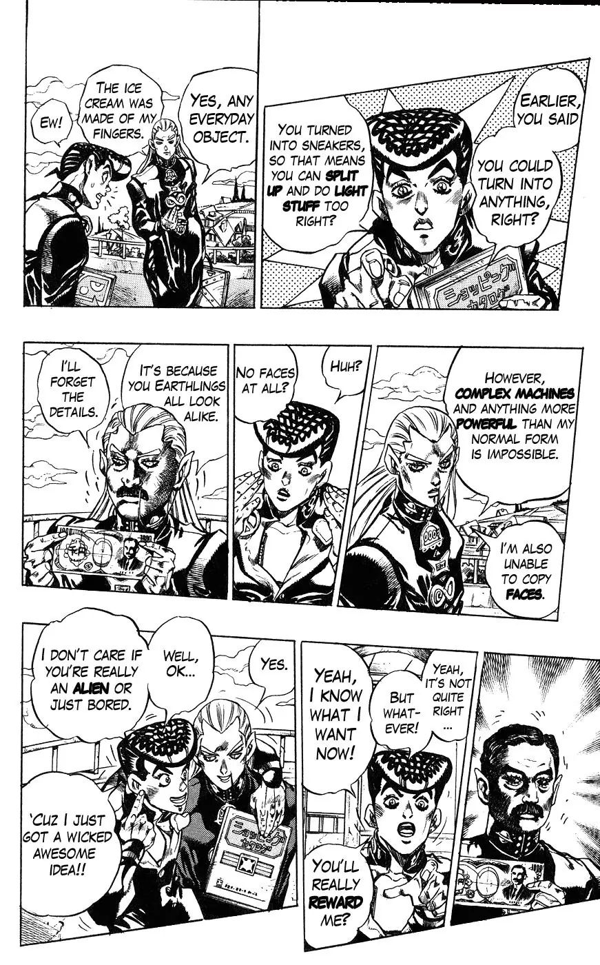 Page 13 of Chapter 380