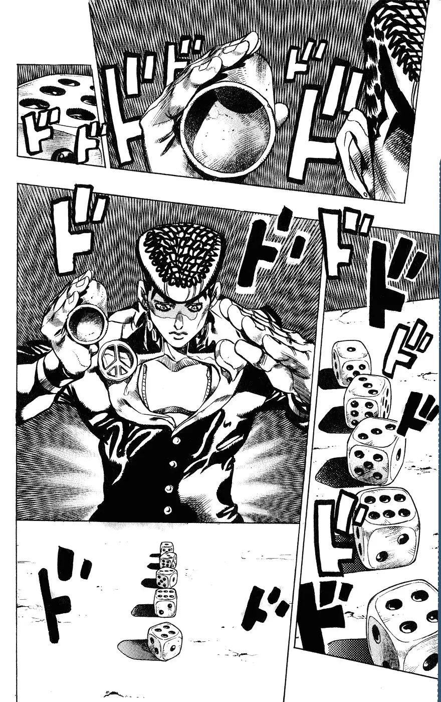 Page 21 of Chapter 380