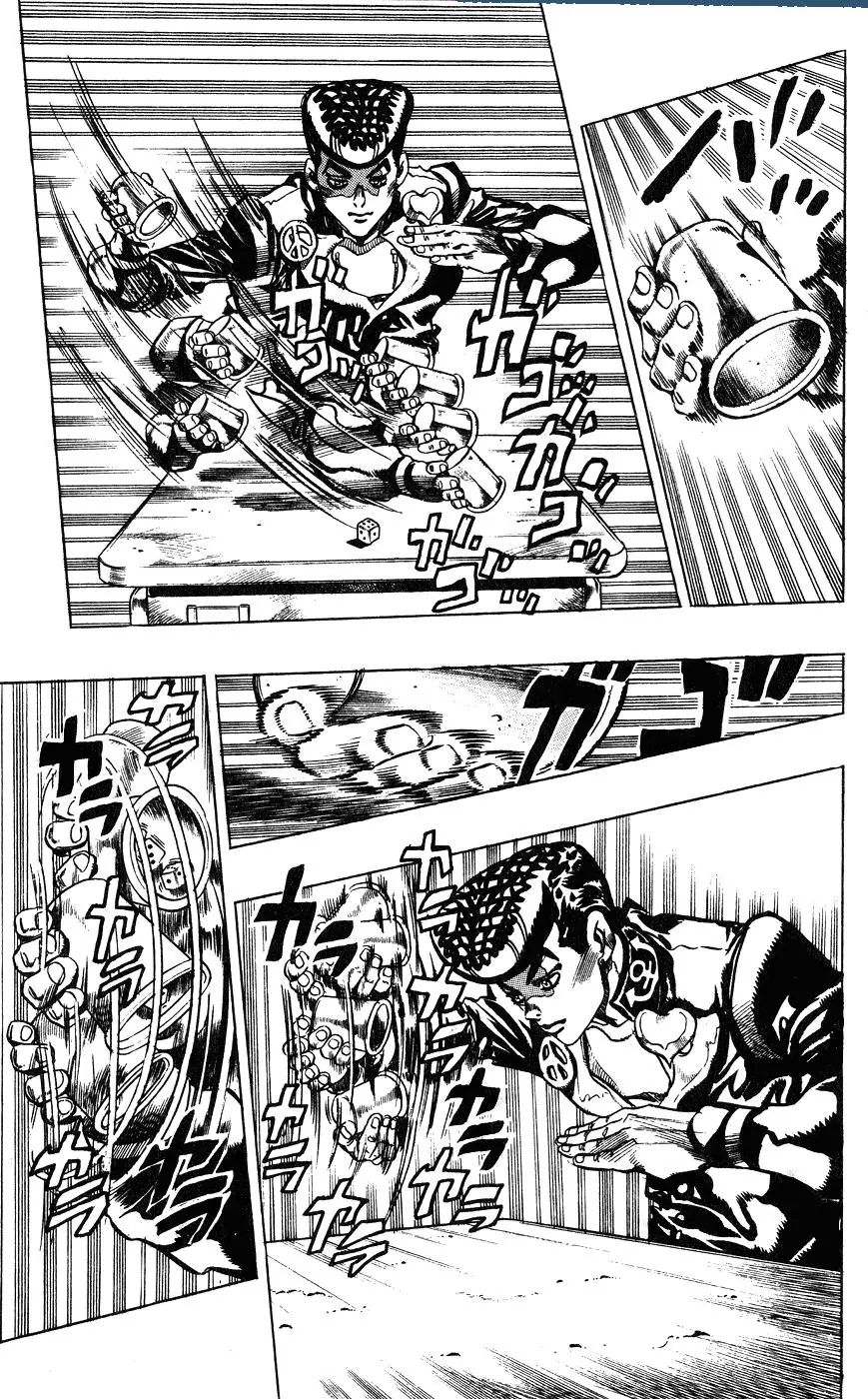 Page 22 of Chapter 380