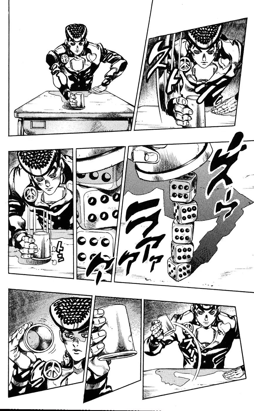 Page 23 of Chapter 380