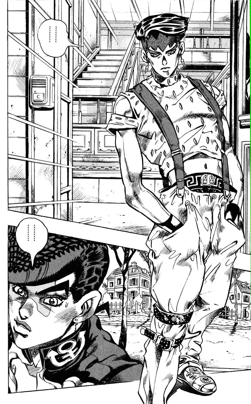 Page 2 of Chapter 381