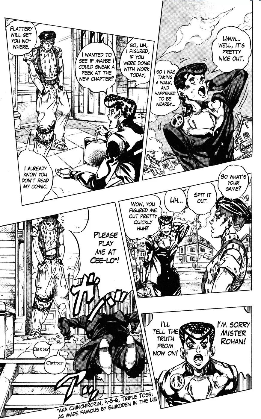 Page 3 of Chapter 381