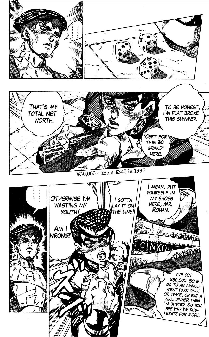 Page 4 of Chapter 381