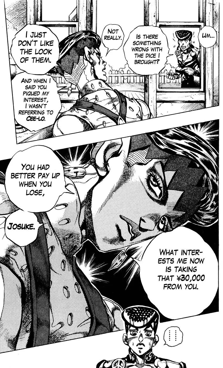 Page 7 of Chapter 381