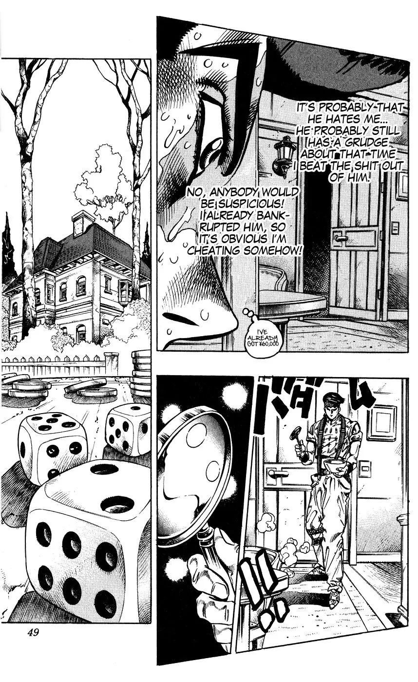 Page 3 of Chapter 382