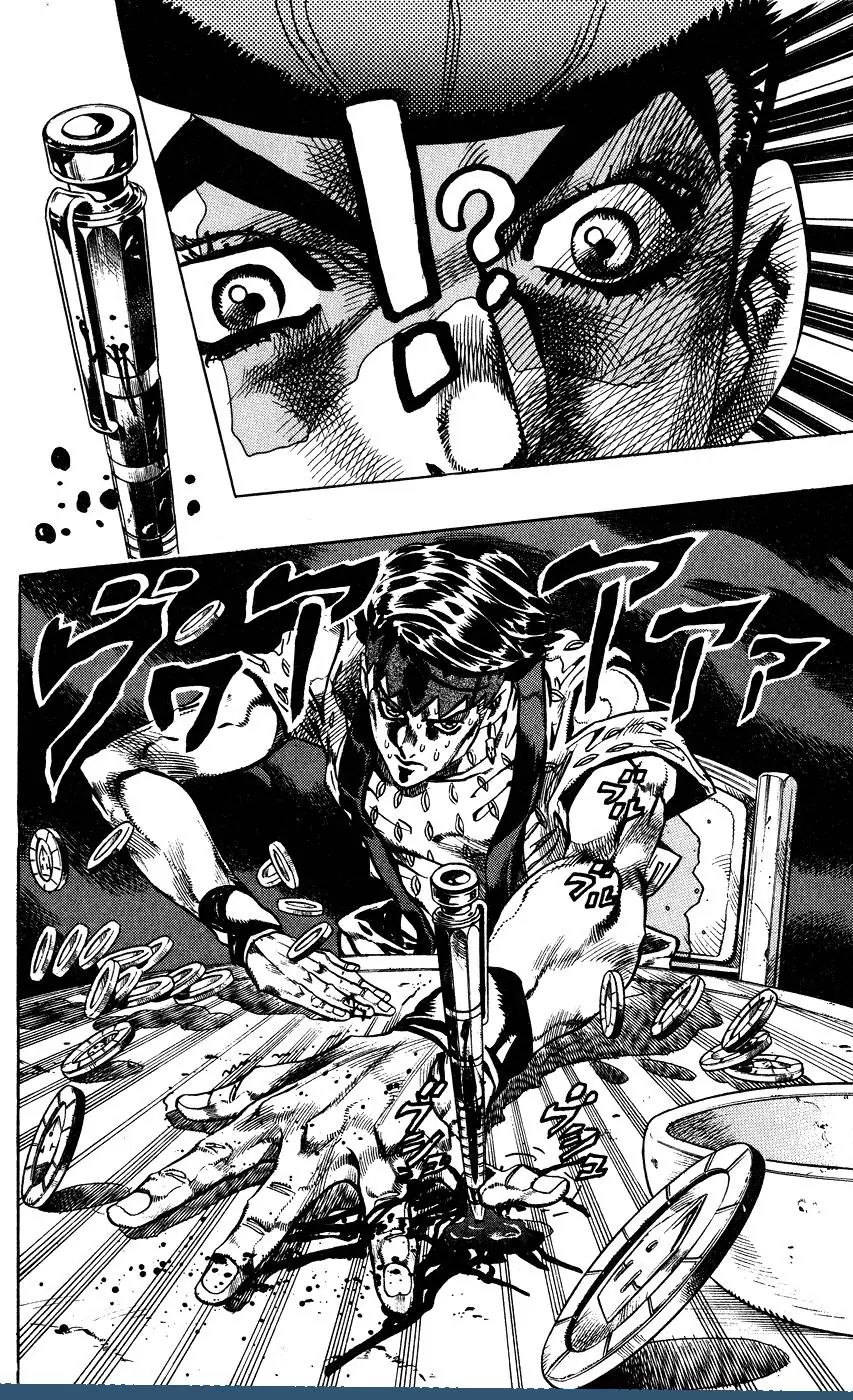 Page 12 of Chapter 382