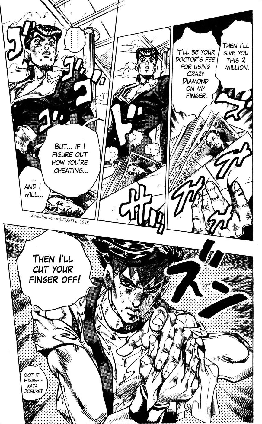 Page 15 of Chapter 382