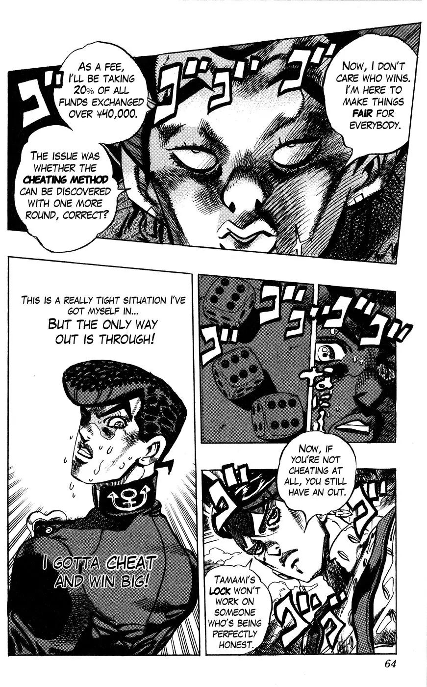 Page 18 of Chapter 382