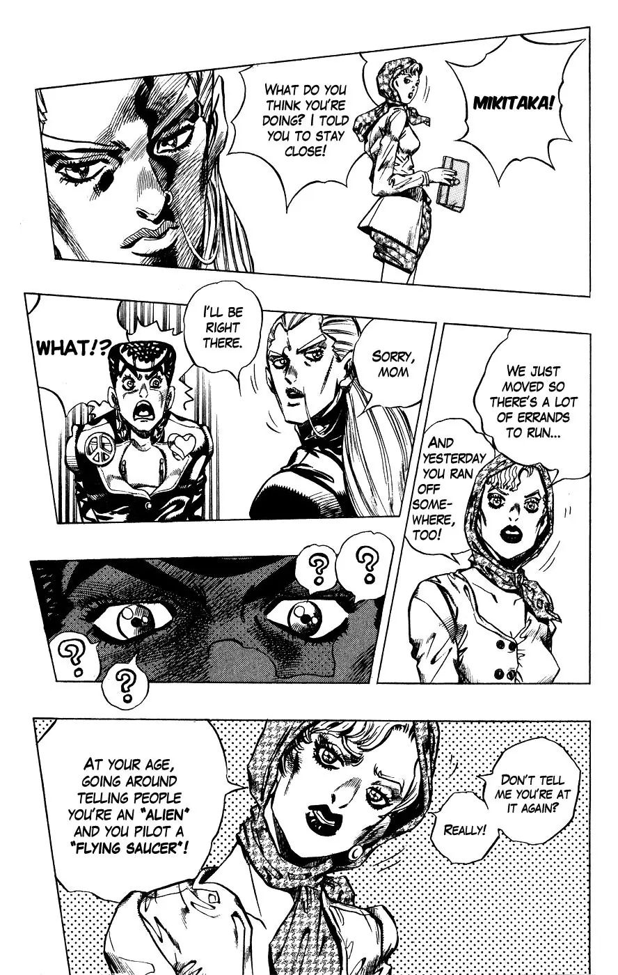Page 3 of Chapter 384