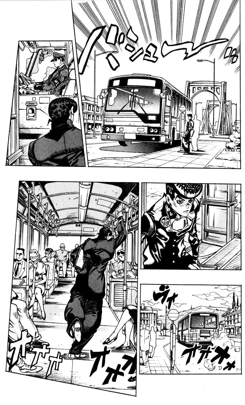 Page 7 of Chapter 384