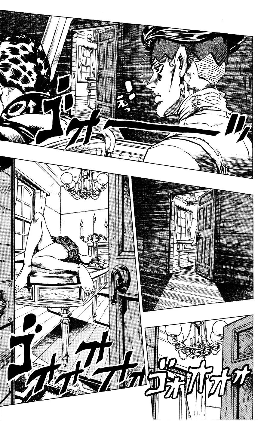 Page 11 of Chapter 384