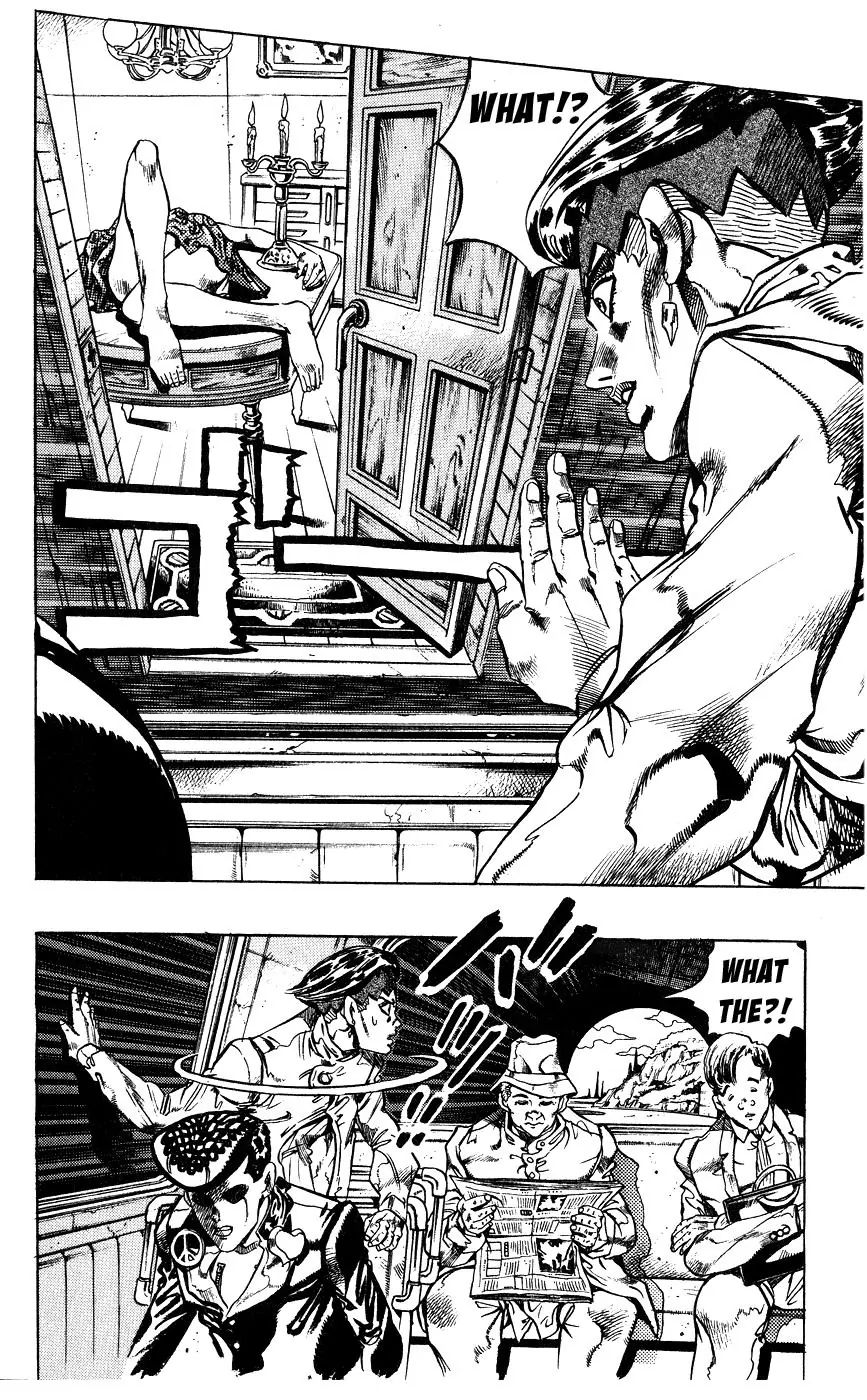 Page 12 of Chapter 384