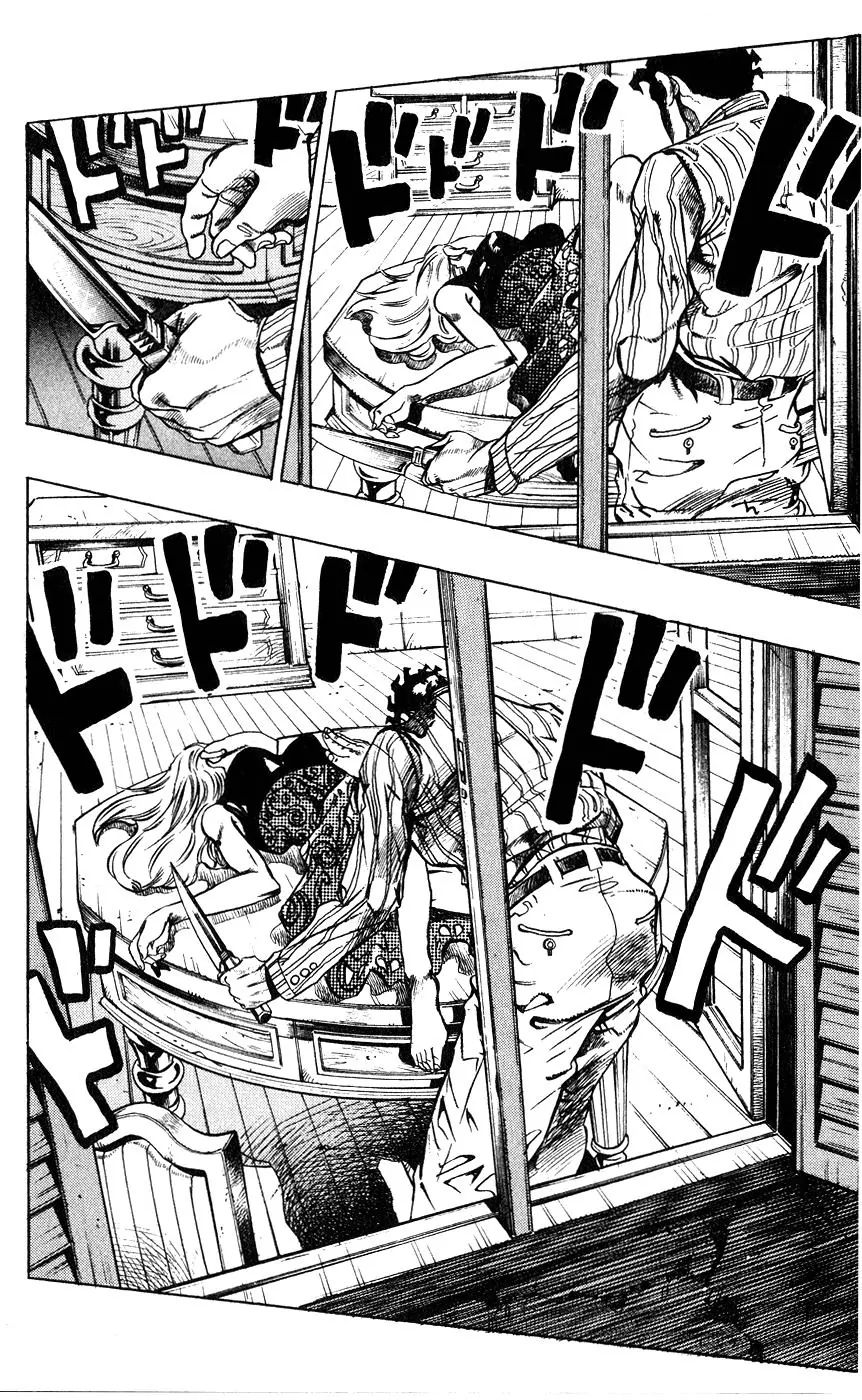 Page 15 of Chapter 384