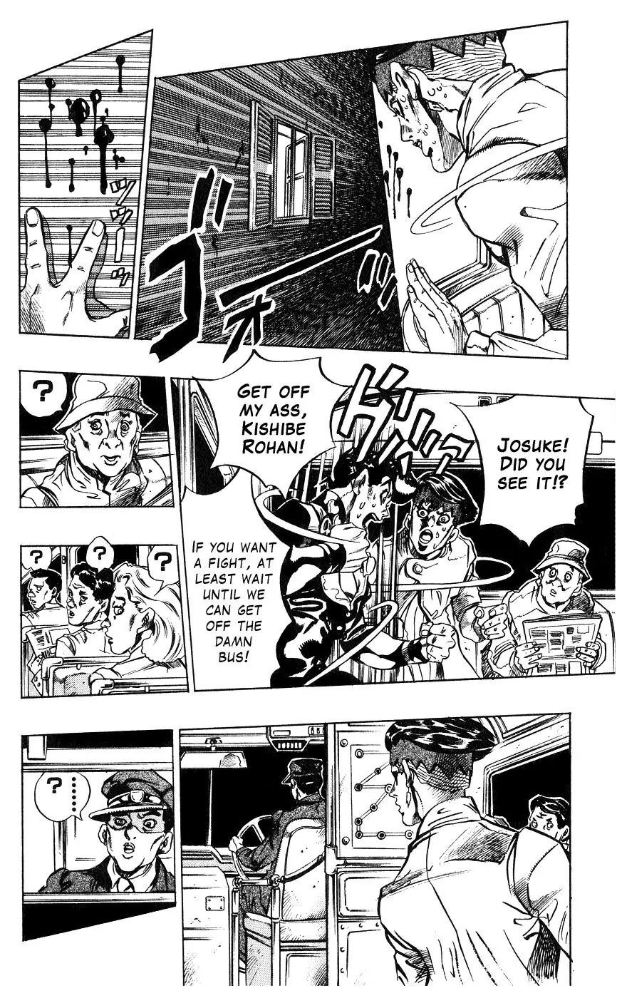 Page 17 of Chapter 384