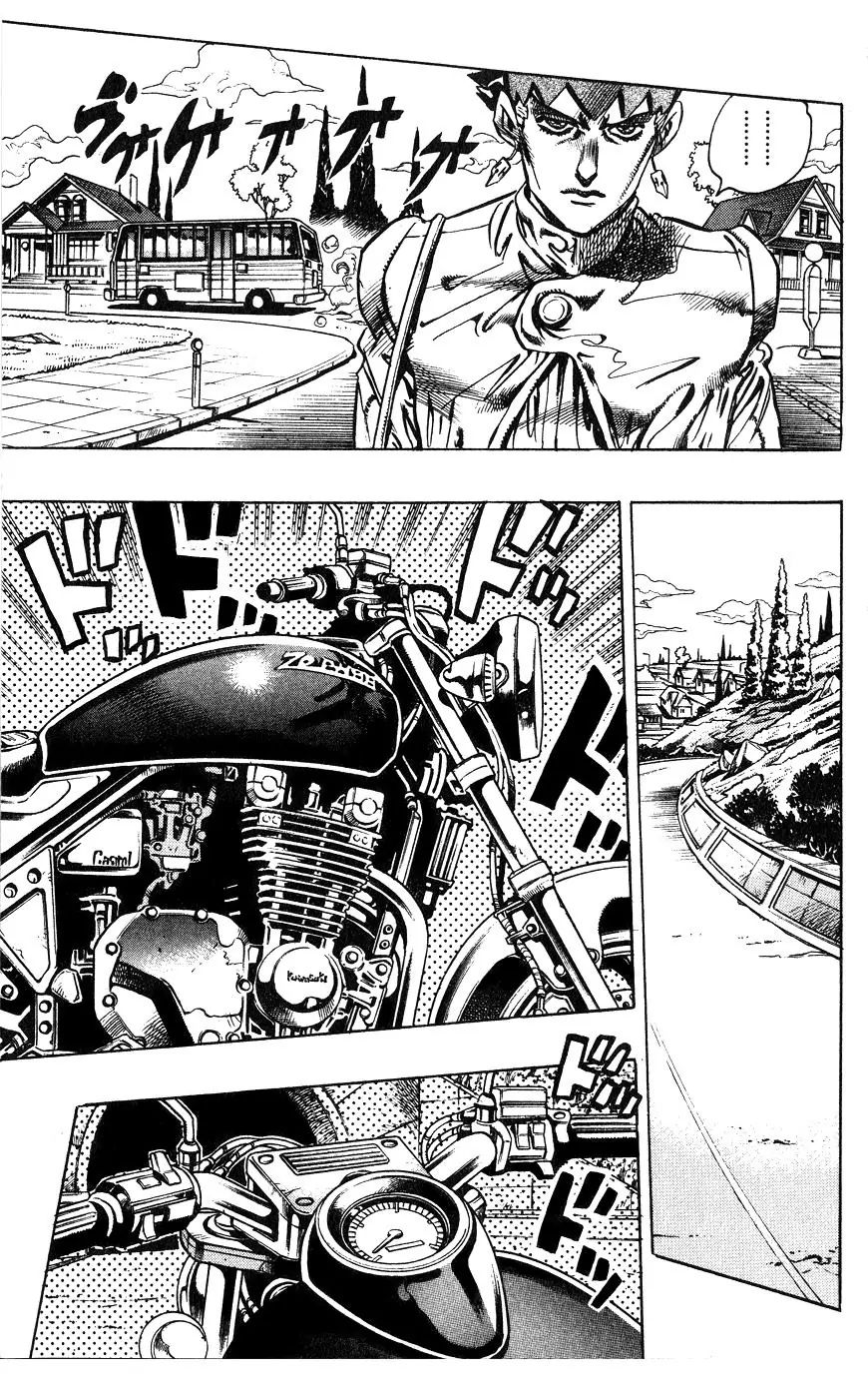 Page 3 of Chapter 385