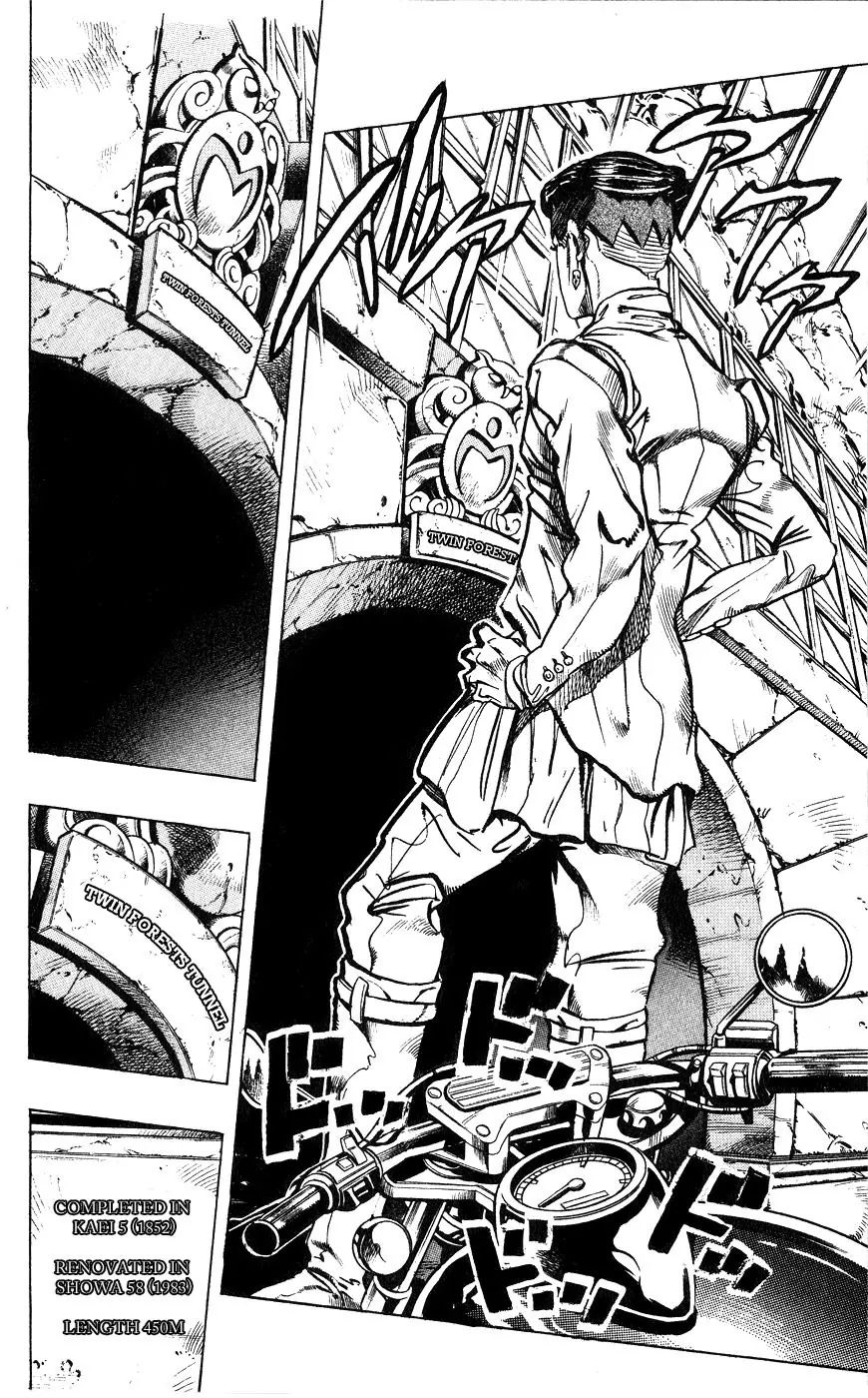 Page 4 of Chapter 385