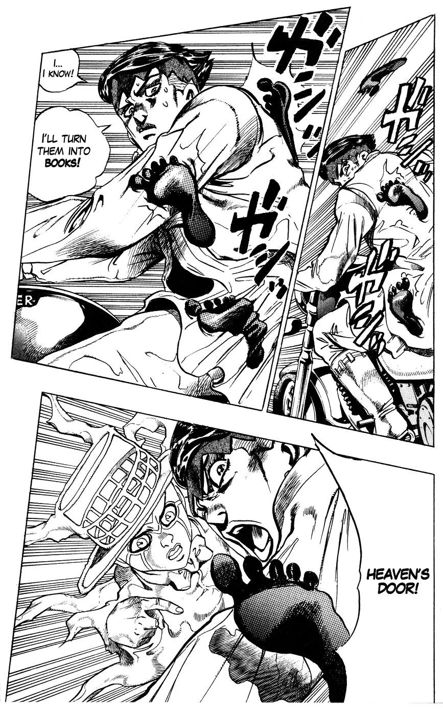 Page 17 of Chapter 385