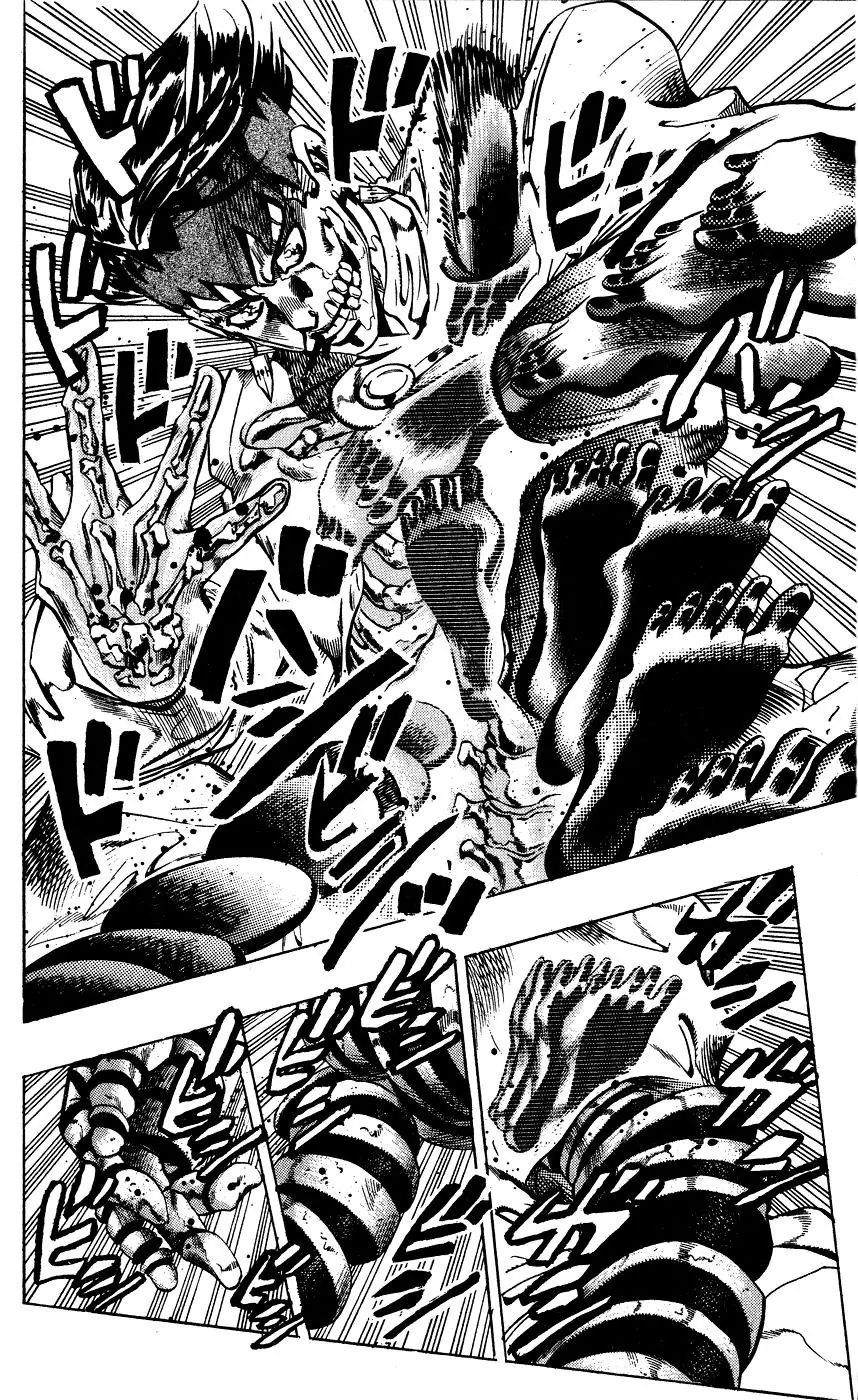 Page 3 of Chapter 386
