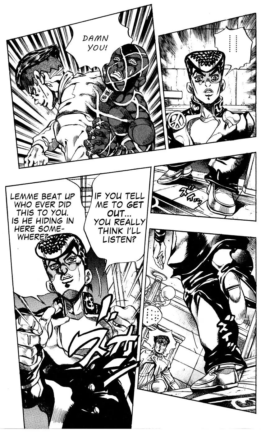 Page 12 of Chapter 386