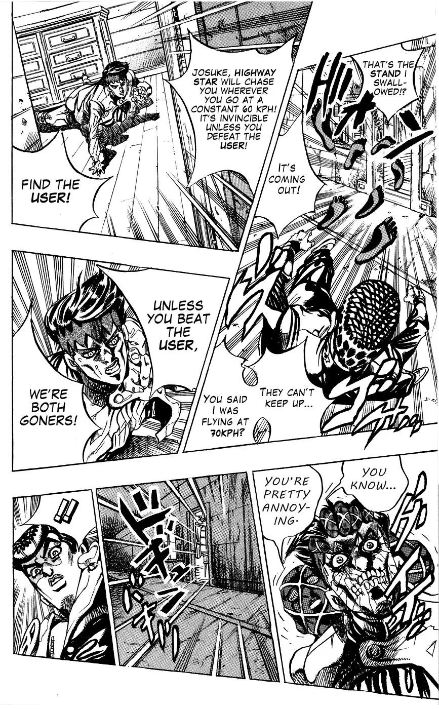Page 17 of Chapter 386