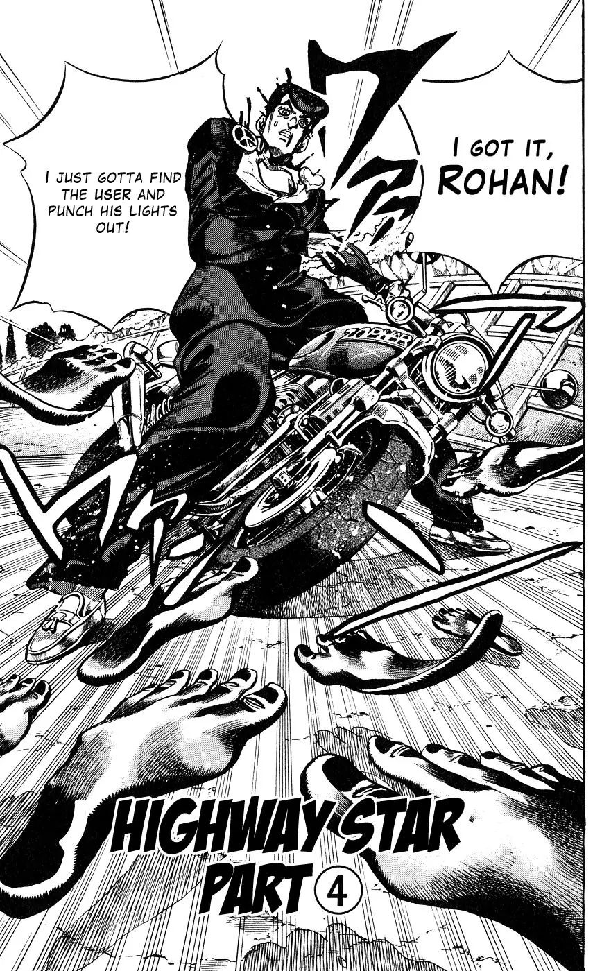 Page 1 of Chapter 387