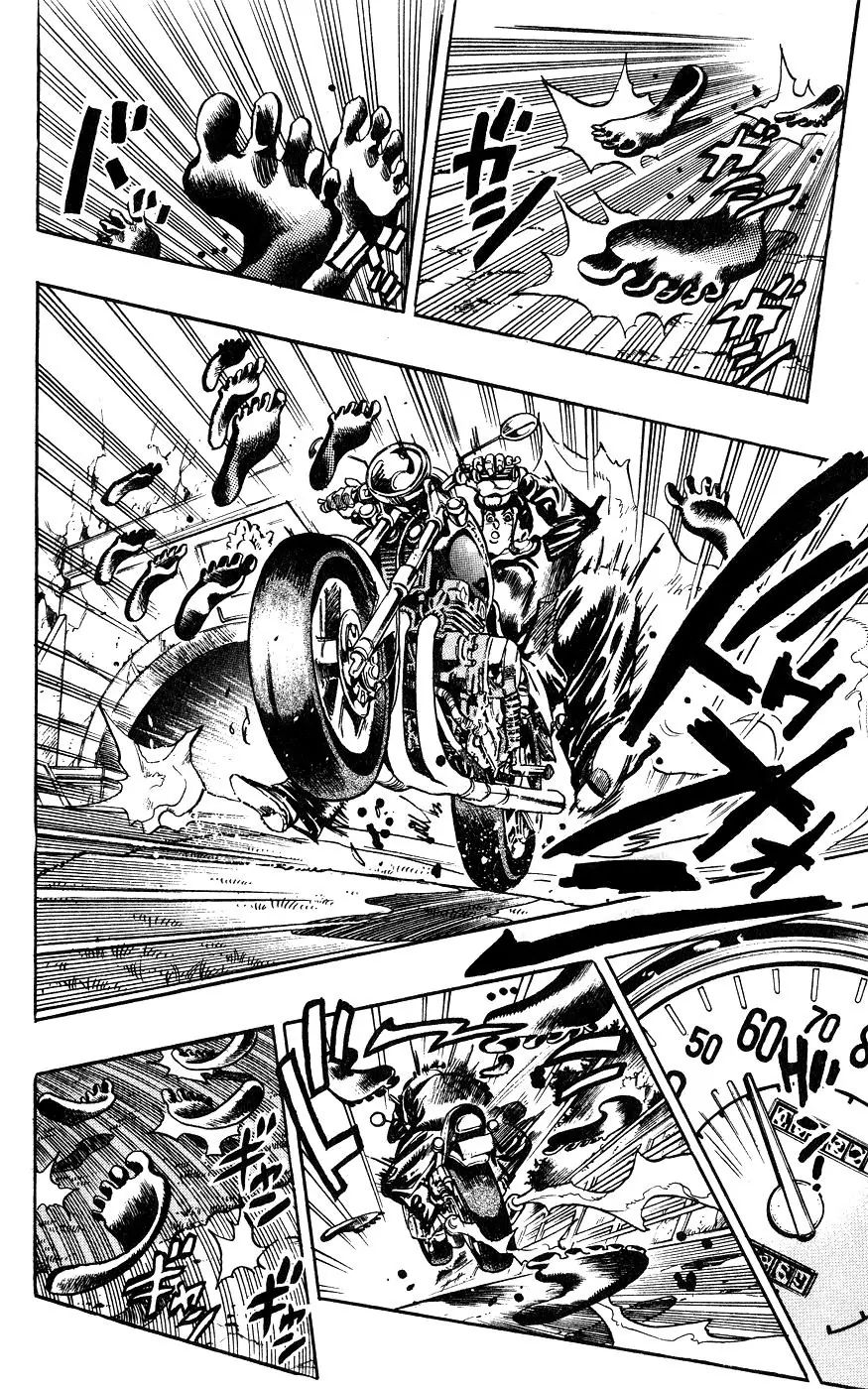 Page 2 of Chapter 387