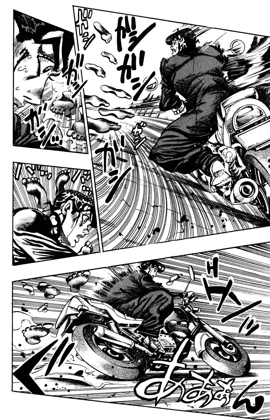Page 4 of Chapter 387