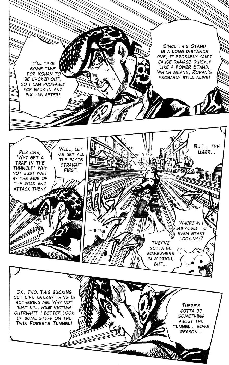 Page 6 of Chapter 387