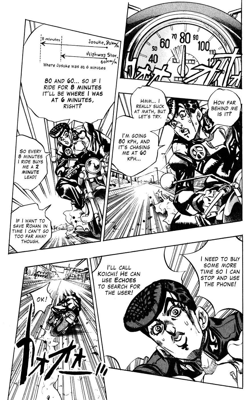 Page 7 of Chapter 387