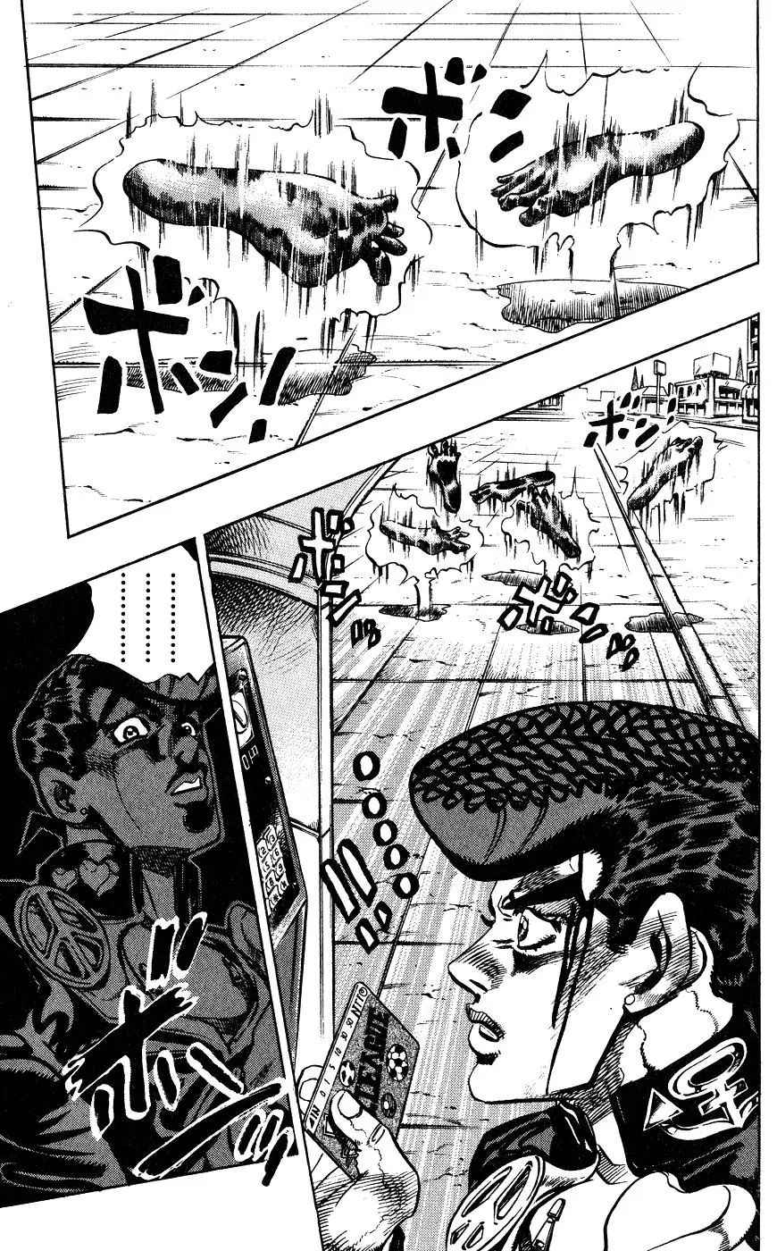 Page 9 of Chapter 387