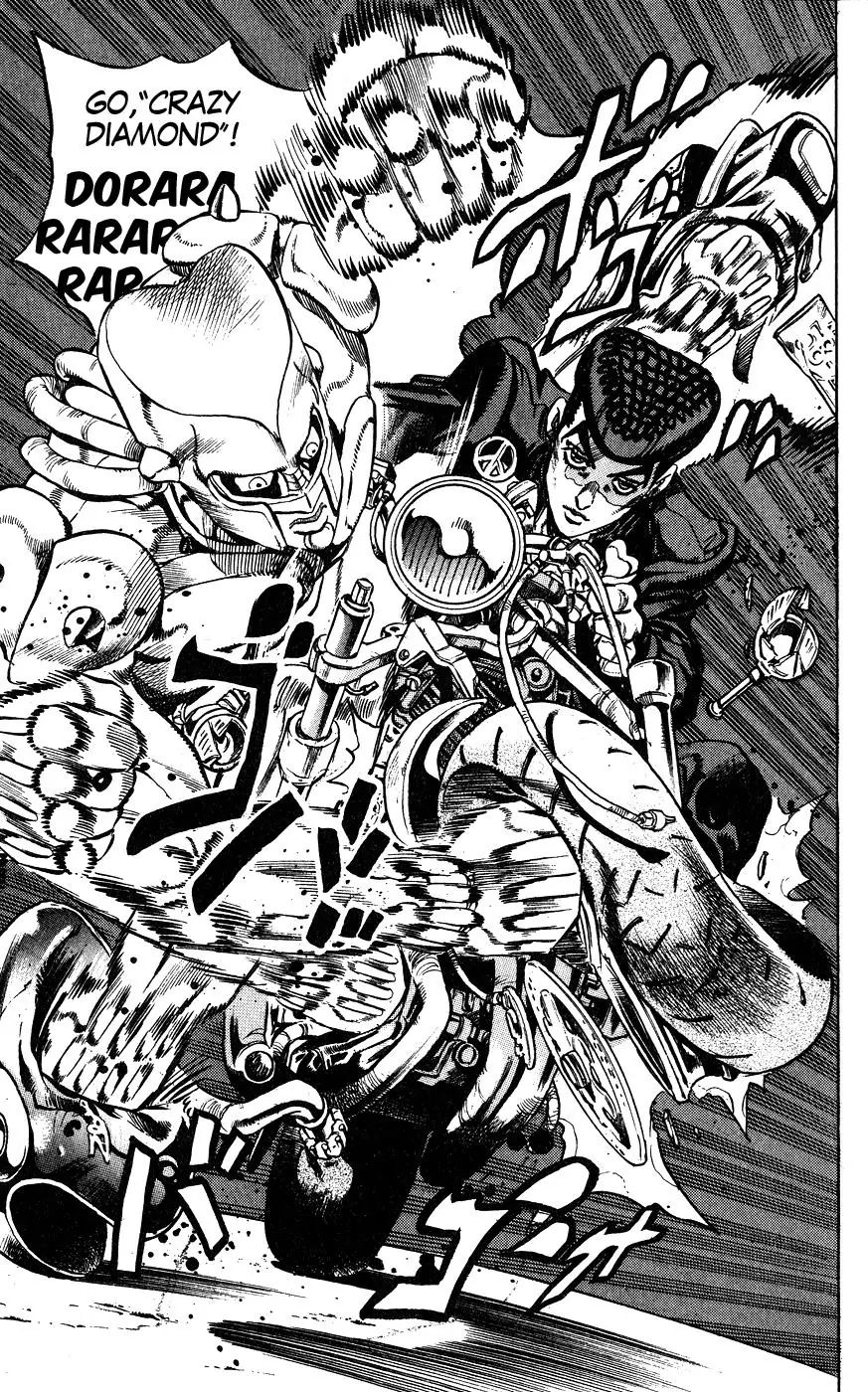 Page 15 of Chapter 387