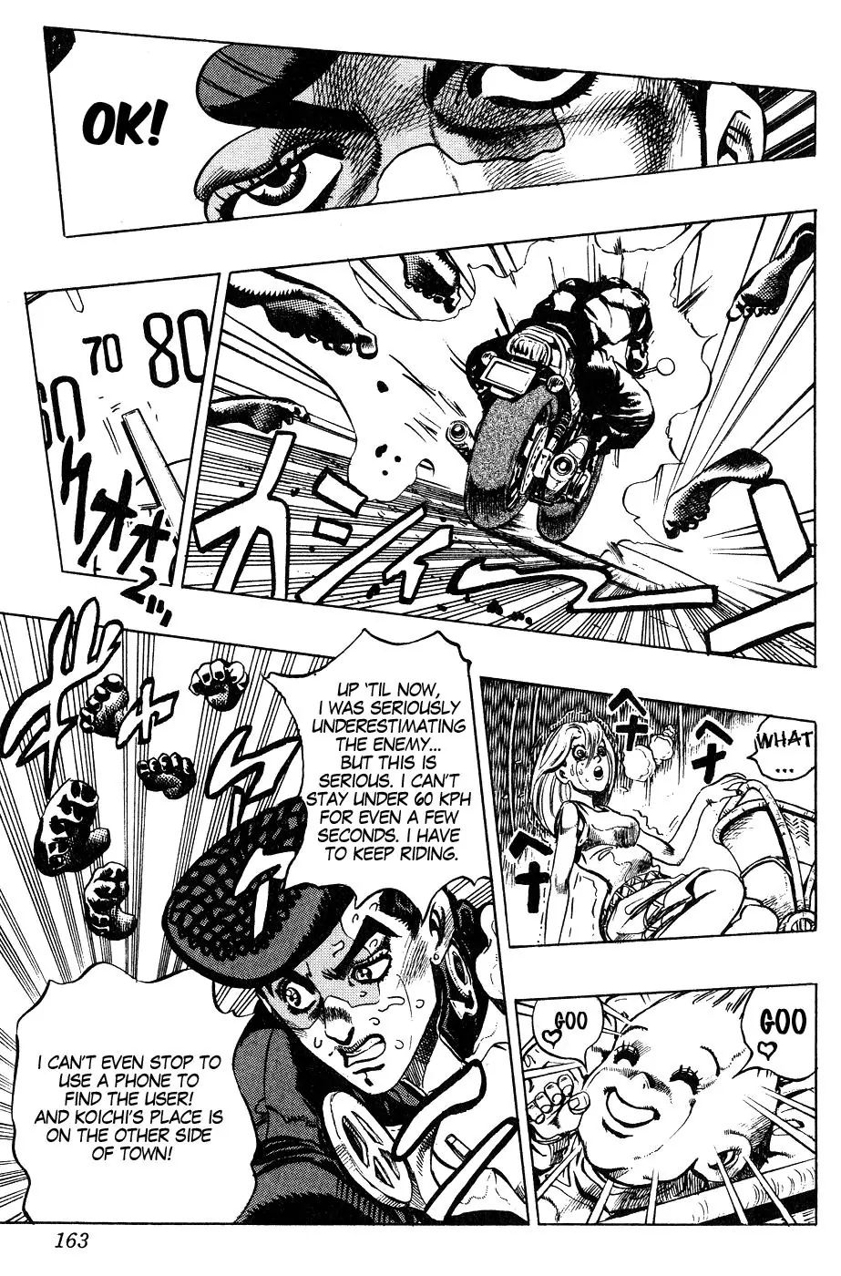 Page 18 of Chapter 387