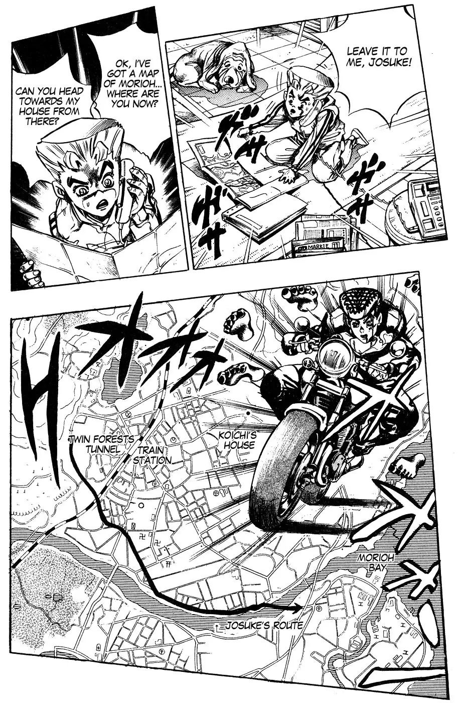 Page 6 of Chapter 388