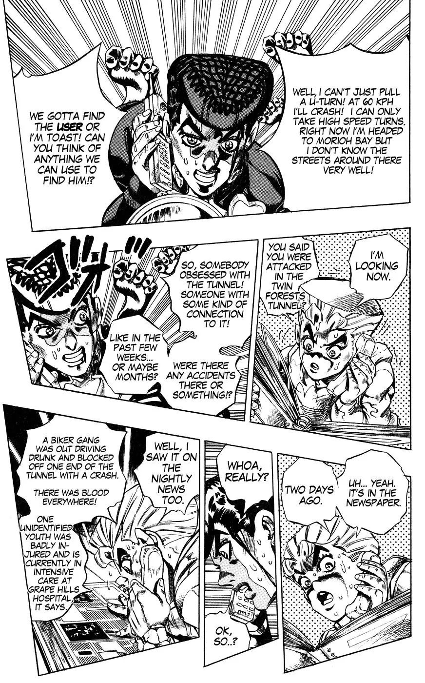Page 7 of Chapter 388