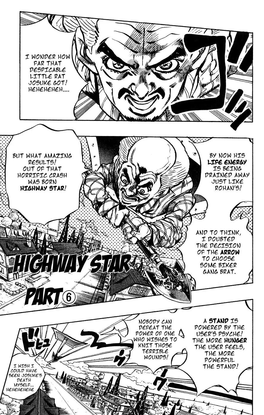 Page 1 of Chapter 389