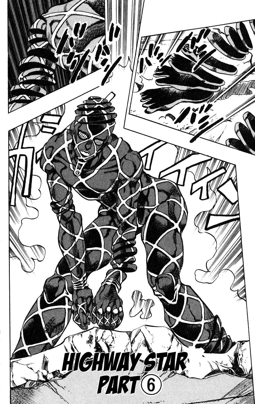 Page 2 of Chapter 389