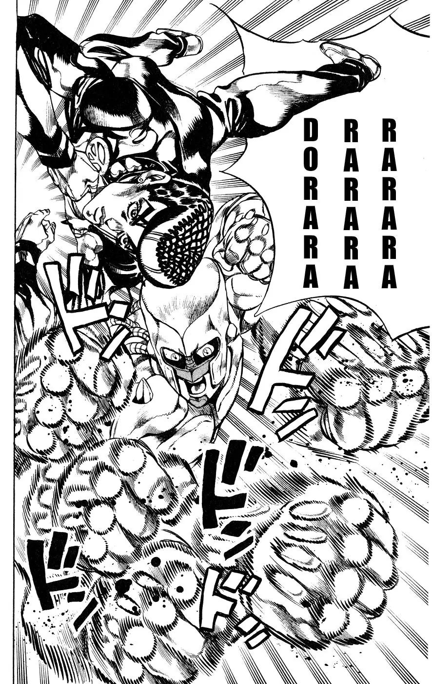 Page 15 of Chapter 389