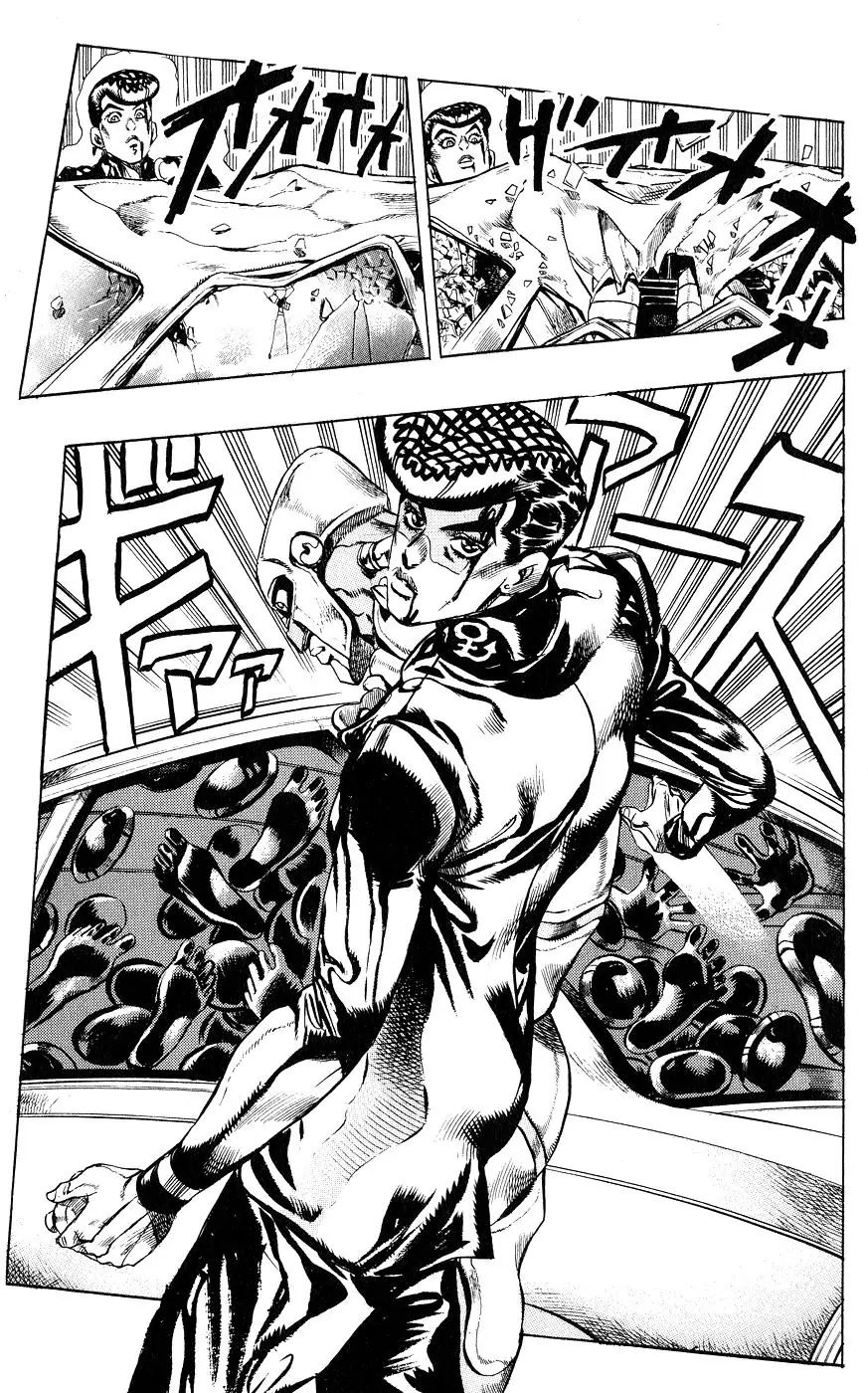 Page 18 of Chapter 389