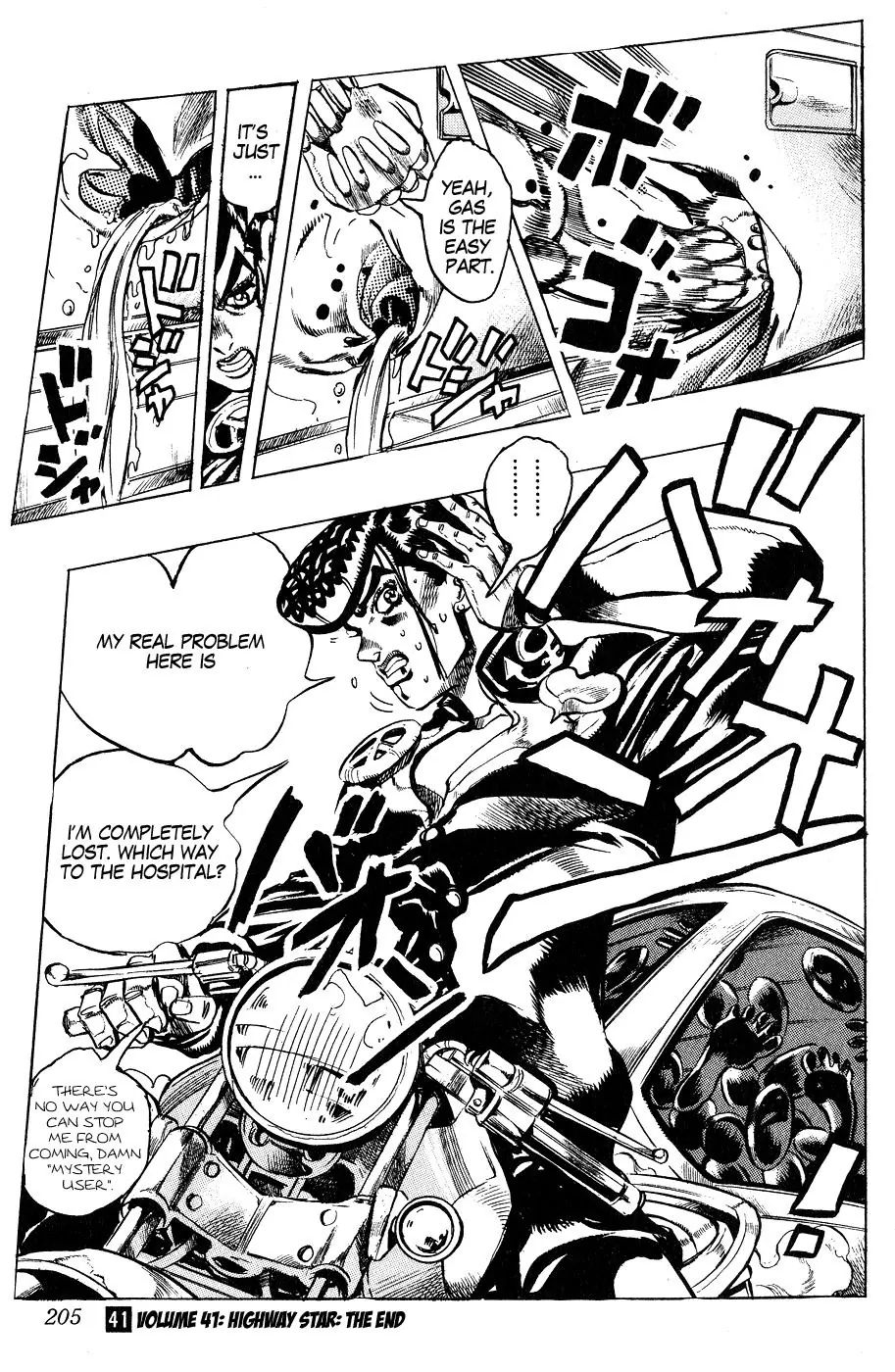 Page 20 of Chapter 389