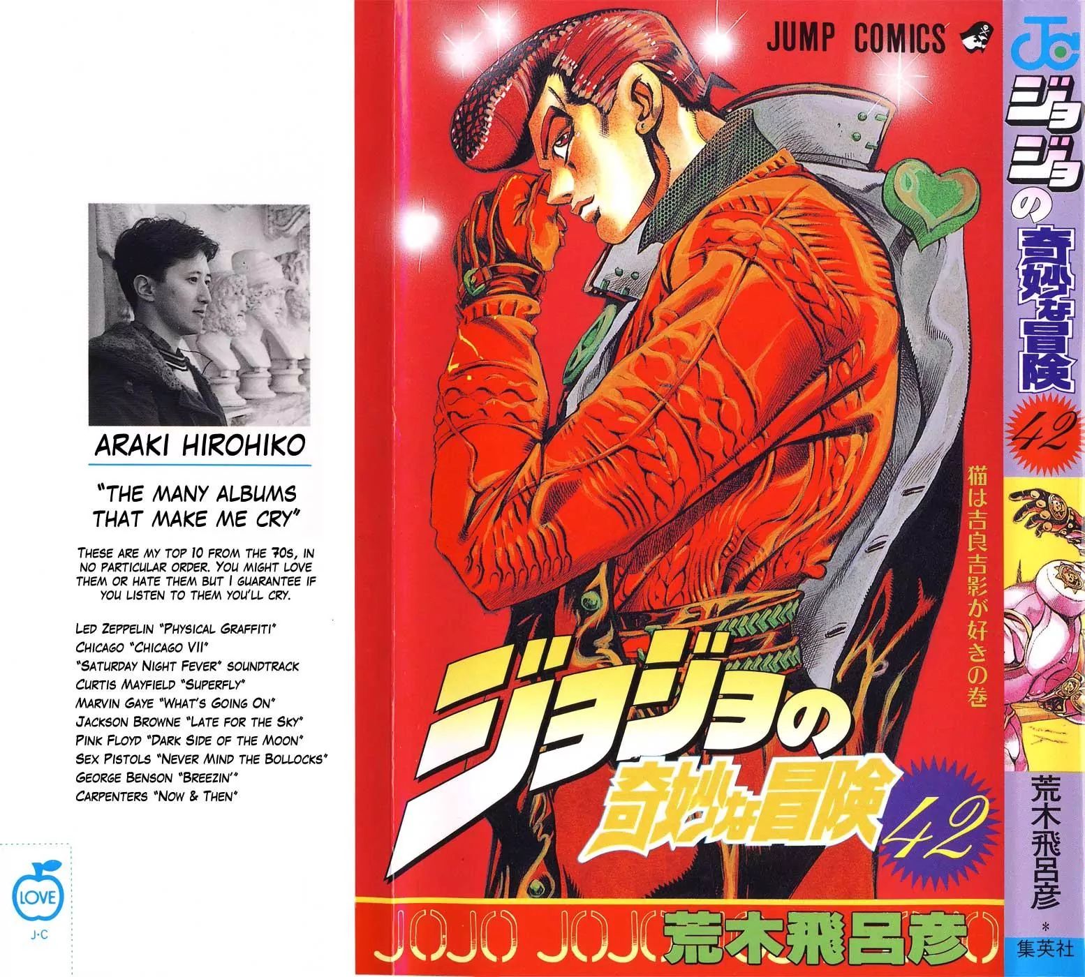Page 1 of Chapter 390