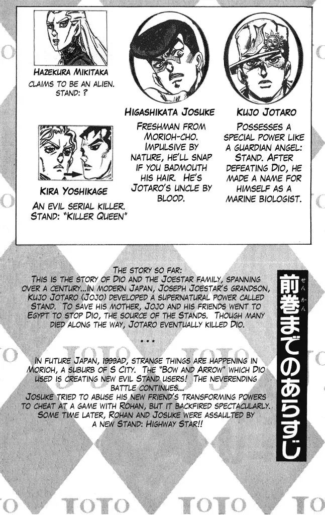 Page 6 of Chapter 390