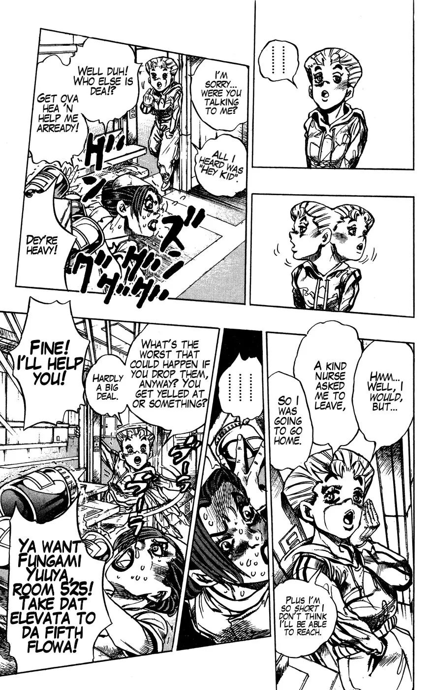 Page 13 of Chapter 390