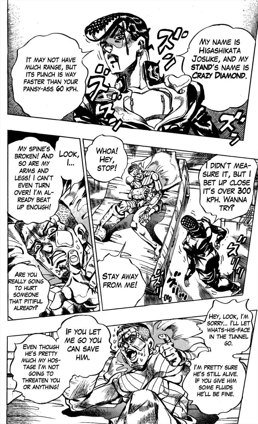 Page 14 of Chapter 391